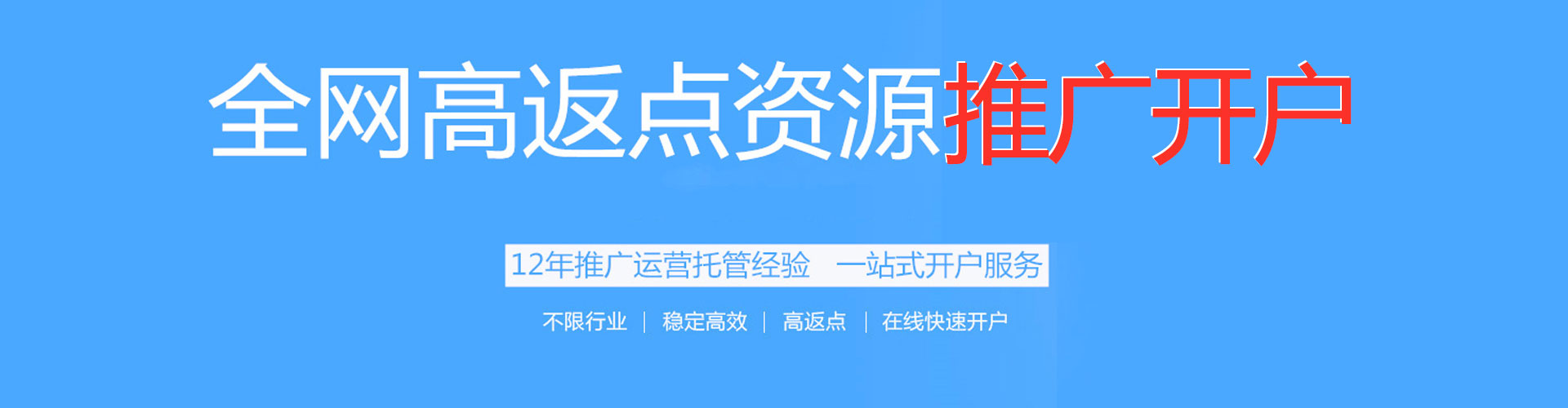 江口sem外包